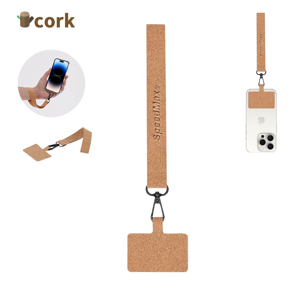 Lanyard 